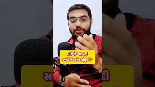 તમે પોસ્ટ ને ફોરવર્ડ કરો 🤣🤣🤣 #funny #viral #youtubeshorts #comedy