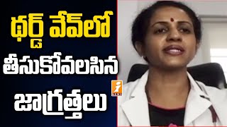 Precautions of Coronavirus Third Wave | Dr Alapati Lakshmi Lavanya | iNews