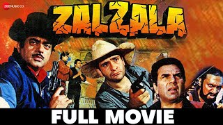 ज़लज़ला Zalzala | Dharmendra, Shatrughan Sinha, Rati Agnihotri | Bollywood Action Film | Full Movie