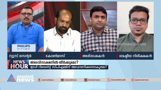 അരവിന്ദാക്ഷന്‍ പണം ഉണ്ടാക്കിയത് ഹോട്ടലും ക്വാറിയും നടത്തിയല്ലെന്ന് അനില്‍ അക്കര | Karuvannur scam