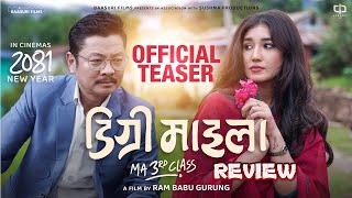 Degree Maila Teaser Reaction and Review | Dayahang Rai | Aanchal Sharma | #chindoartentertainment