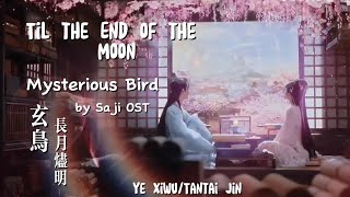 Til the End of the Moon || 玄鸟 Mysterious Bird - Sa Ji 萨吉 OST (Ye Xiwu/TanTai Jin) ENG SUB