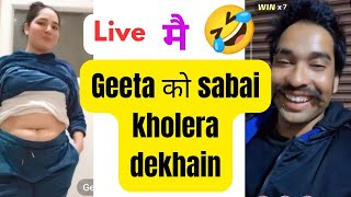 Live मै Geeta ले sabai kholera dekhain 🤣 || top new funniest comedy video