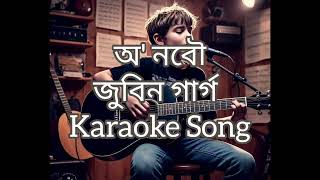 O Nobou অ' নবৌ  Zubeen Garg karaoke track