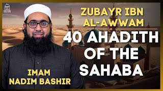 Zubayr ibn al-Awwam | 40 Ahadith of the Sahaba | Imam Nadim Bashir