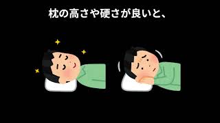 睡眠の質を上げる方法とNG行動