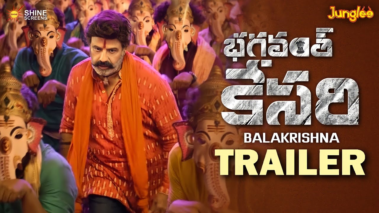 Bhagavath Kesari Official Trailer | Nandamuri Balakrishna | Kajal ...