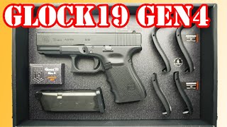 コンパクトで大人気なグロック19の進化版！東京マルイ グロック19 Gen4 Glock19 Generation 4