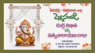 Durga Likitha + Satyanarayana Raju  Wedding Celebrations (06-02-2025 )