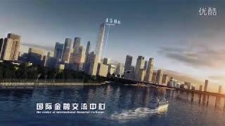 粵港澳大灣區 |  廣州國際金融城規劃動畫 高清 | Guangdong-Hongkong-Macao Greater Bay Area Guangzhou Financial City