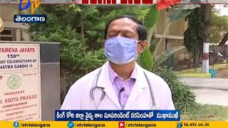 300 Isolation Beds Available in Our Hospital | King Koti Hospital Superintendent Narsimha Interview