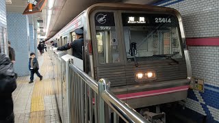 大阪メトロ千日前線25614f 南巽行き北巽駅発車