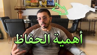 الحفاظ على السائل المنوي ينقذ حياتك - SEMEN RETENTION