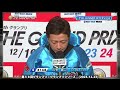 【gpトライアル2nd】優勝宣言④石野貴之と放心状態①峰竜太、勝利者インタビュー【11r 12r】