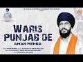 Waris Punjab De | Amritpal Singh Khalsa | Aman Mehra (Full Song) S.Charanjit Singh Dhillon Mangewal