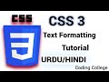 CSS Text Formatting Properties | Class 16th | || Coding college ||