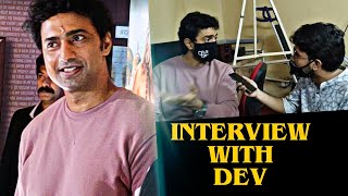 Interview With Dev