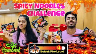 Korean Spicy Noodles Challenge 🔥/ මෙහෙමත් සැර කෑමක්😮/🔥Spicy Ramen Challenge 🔥/ Food Challenge #spicy