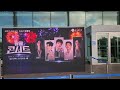 일산킨텍스 광클콘서트 현장스케치 김희재