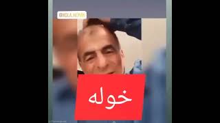 خولە هێمن| xola.hemn | کاکه محمو