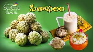 సీతాఫలం | Custard Apple | Doctor TV Telugu