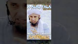 qayamat me kya saval hoga | qayamat ka saval | Mufti tariq masood