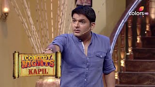 Comedy Nights With Kapil | कॉमेडी नाइट्स विद कपिल | Kapil And His Thoughts On Marriage