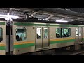 215系 湘南ライナー横浜駅通過