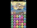 【パズドラ】威嚇しまくり！　三蔵法師　降臨！【コスト２０以下のみ】サクヤpt