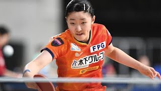 史上最年少Vを狙う16歳・張本美和が初戦突破！実業団選手をストレートで圧倒 【全日本卓球】