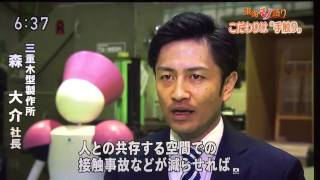 東海モノ語り 三重木型製作所