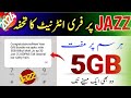 Jazz 5GB Internet New Offer 2024 | Jazz Internet Package New Code 2024/Jazz Internet package