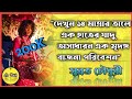 অসাধারণ খোল বাজনা//বাংলাদেশ বিটিভির খোল বাদক//সুব্রত চৌধুরী//গৌর নিতাই//মৃদঙ্গ বাজনা//