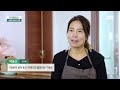 다이어트 고민 끝 ＜무꿀아이스크림＞ 따라 하기👉 다큐 플러스 docuplus 198회 jtbc 220116 방송