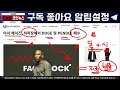 도지코인 doge 긴급속보 시너지 트럼프 정책적 지원 이제 이렇게 움직인다