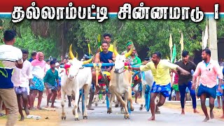 2புதுக்கோட்டை[மா]-தல்லாம்பட்டி-பந்தயகளம் 20.01.2024