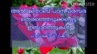 ഇലാഹാണെന്ന് വിശ്വസിക്കാതെ അല്ലാഹു അല്ലാത്തവർക്ക് ആരാധന അർപ്പിച്ചാലും കുഫ്ർ - ഇമാം റാസി റഹിമഹുല്ലാഹ്