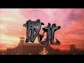 三国志大戦v3.5 – 光龍六枚 vs 鮮血鎧甲