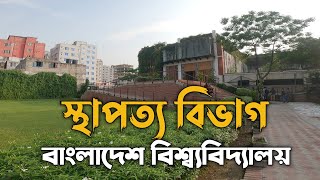 Bangladesh university pemanent campus | department of Architecture