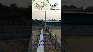 low price plots near bibinagar kondamadugu #ghatkesar #uppal #hmda #nfc