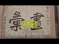 2024 성공탐방_성북구립미술관 u0026간송미술관