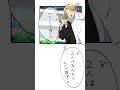 恋人なので shorts イラスト 待ち合わせ 同性カップル