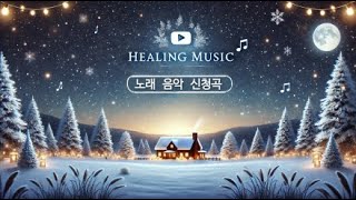 2025년 2월 21일  🎧 윤지후TV - 라이브 음악 방송   🎧