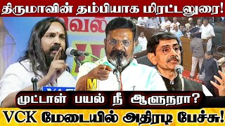 தேவேந்திர குல வேளாளர்களுக்கு திருமாவை போல ஒரு தலைவன் இல்லையே! | SR Pandiyan About Vck Thirumavalavan