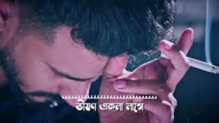 ❤️আমিত আমার আছি  তুই আসিস তোর ❤️ami to amar achi acchitor ❤️ farhan sed song #dj_hakim999k #tanvir62