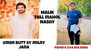 Umer butt sy Milna jana gujrat 😊\\ Allah kry paper ma pass hu jao 🥹/ jocket pasand kr lo malik G