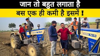 फिर मत कहना बताया नहीं || Swaraj 744FE with 11 Tine Cultivator || Ownership Review \u0026 Demo ||