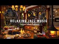 Relaxing Jazz Instrumental Music ☕ Cozy Coffee Shop Ambience  Calm Jazz Music For Work,study,unwind
