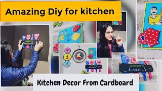 कार्डबोर्ड से किचन बनाये सुन्दर / Cardboard Crft for kitchen Decor #diy #kitchen #craft #homedecor