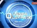 Kompilasi OBB Lensa Olahraga ANTV 1995-2017